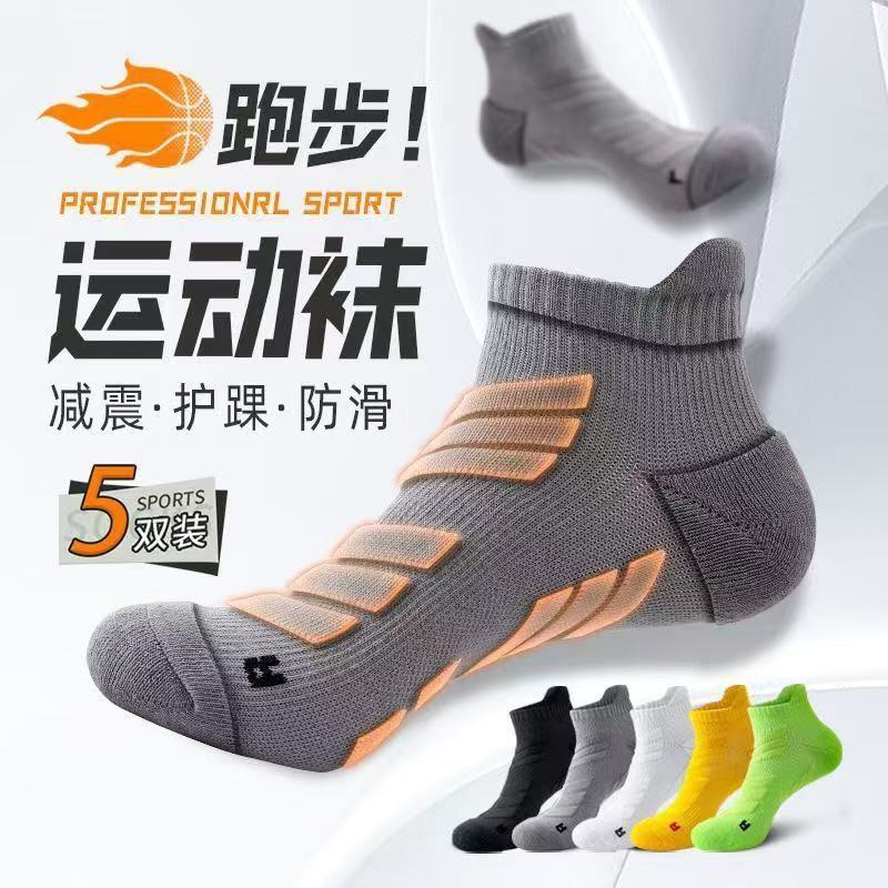 5 Par Męskich Skarpetek Sporto – Ankle Brace Sock recenzja i cena